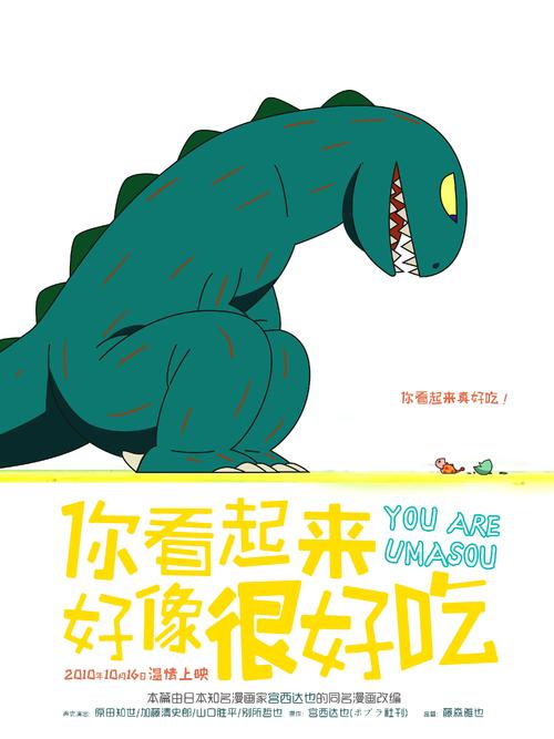 定制高仿阿塞拜疆居留证